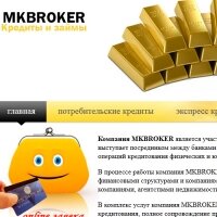 Финансовая организация «MKBROKER»