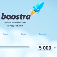 Финансовая компания «Boostra»